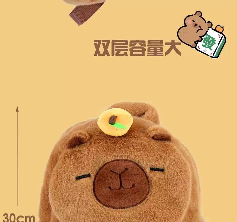 New Capybara Plush Bag Kapybara Shoulder Bag Crossbody Bag Mobile Phone Bag Children's Birthday Gift Holiday Party Favours
