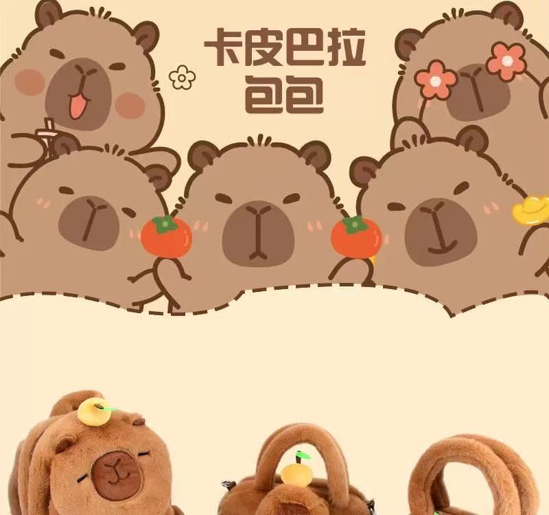 New Capybara Plush Bag Kapybara Shoulder Bag Crossbody Bag Mobile Phone Bag Children's Birthday Gift Holiday Party Favours