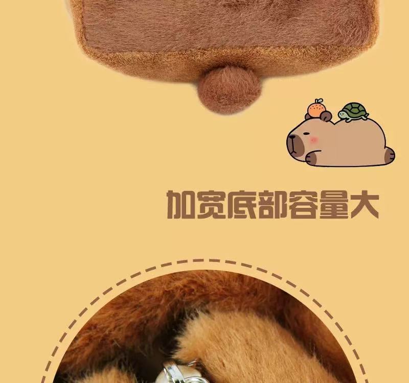 New Capybara Plush Bag Kapybara Shoulder Bag Crossbody Bag Mobile Phone Bag Children's Birthday Gift Holiday Party Favours