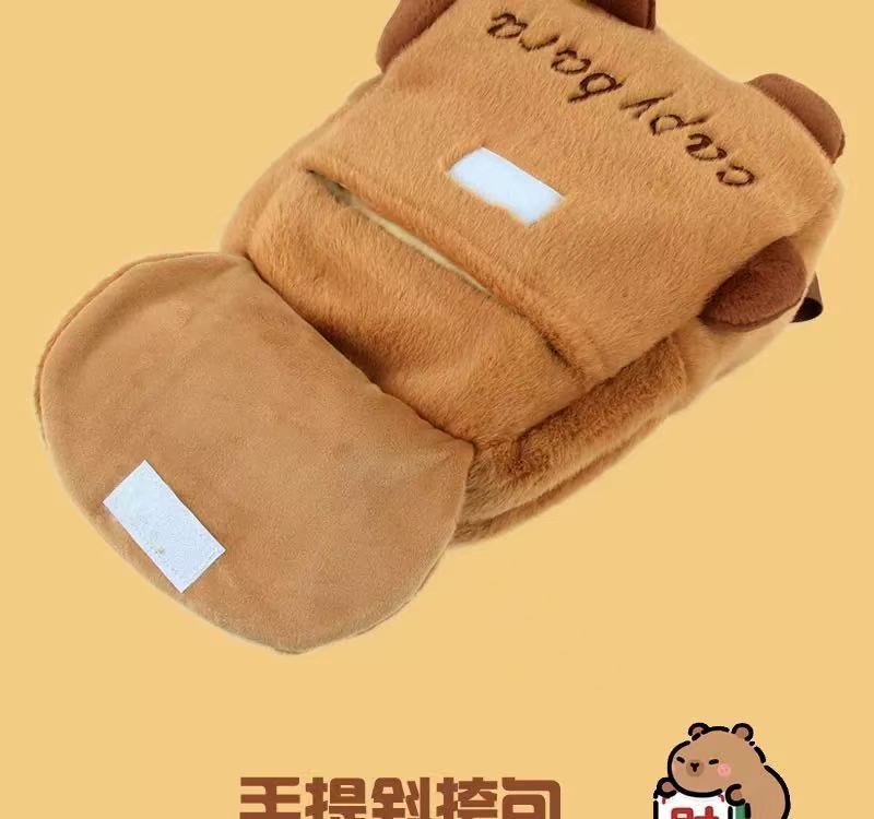 New Capybara Plush Bag Kapybara Shoulder Bag Crossbody Bag Mobile Phone Bag Children's Birthday Gift Holiday Party Favours