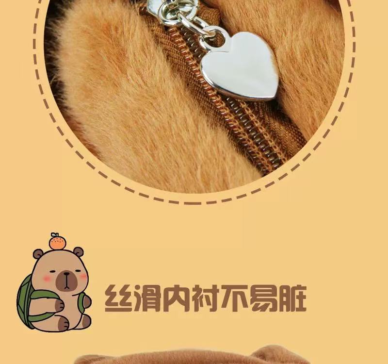 New Capybara Plush Bag Kapybara Shoulder Bag Crossbody Bag Mobile Phone Bag Children's Birthday Gift Holiday Party Favours