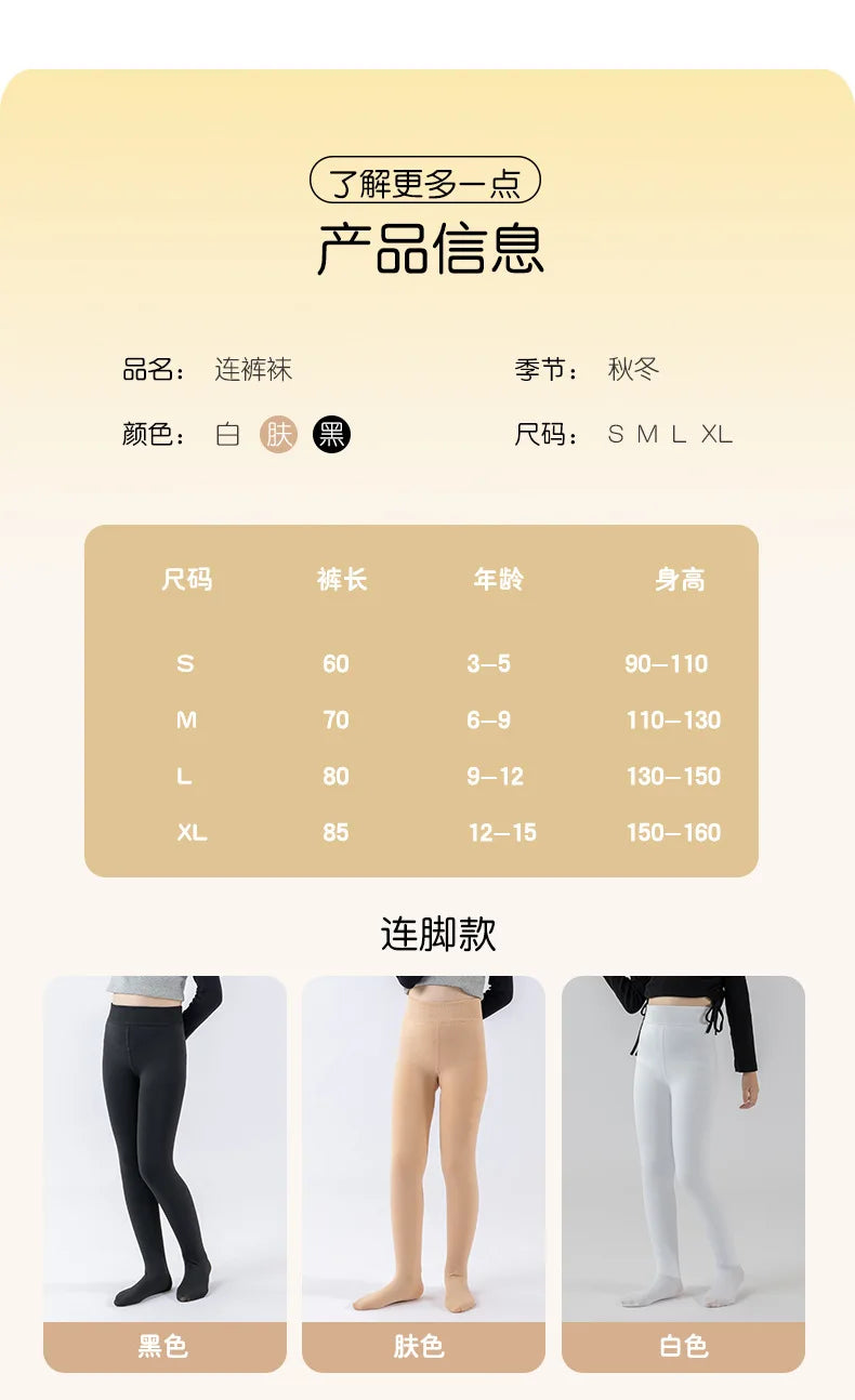 High Quality Winter Fur Girls Leggings Thick Velvet Children Pants Warm Elastic Waist Cotton Kids Girls Trouse