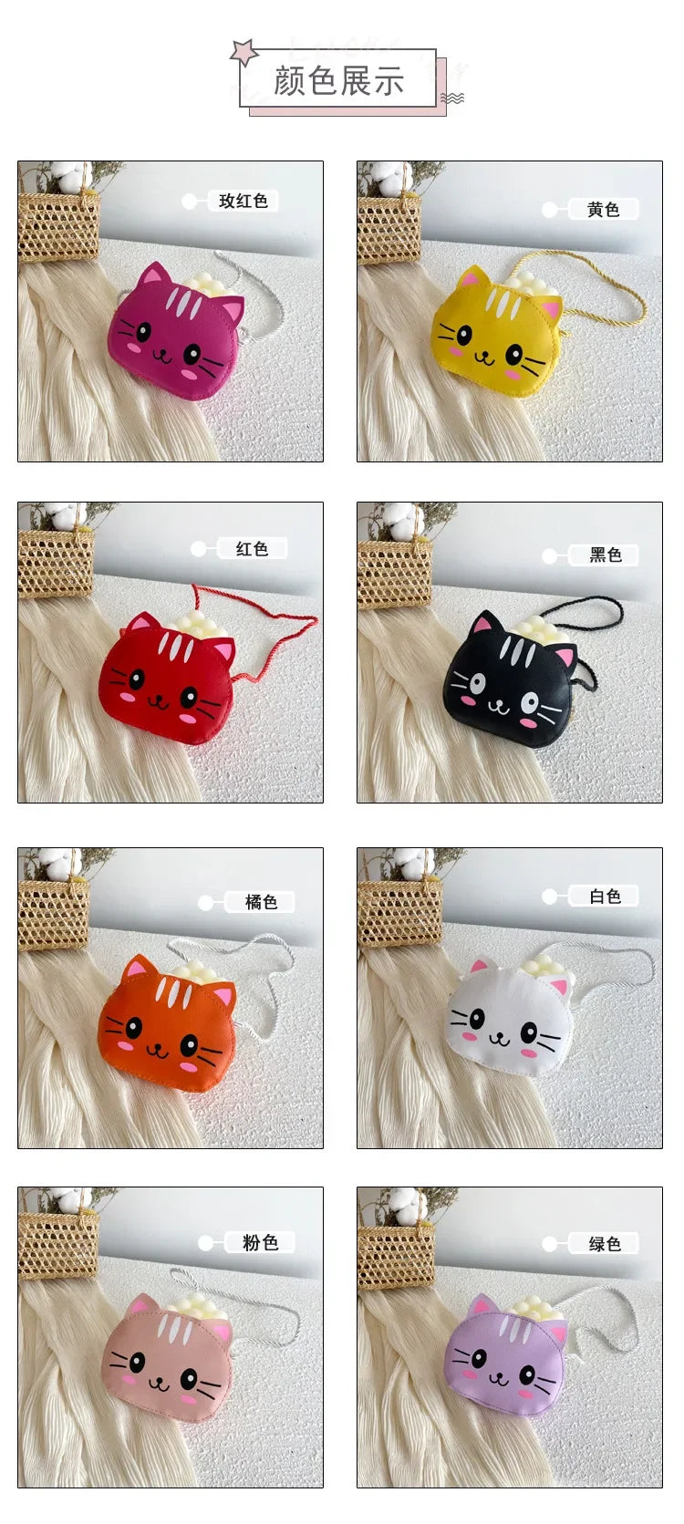 Cute Design Children's Small Cat Shoulder Bags Lovely Baby Girls Coin Purse Boys Kids Crossbody Bag Handbag Princess Accessories